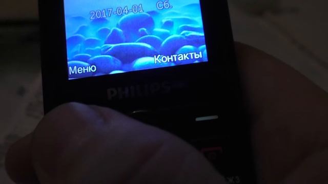 Обзор телефона филипс Ксениум Е 168 смотреть онлайн