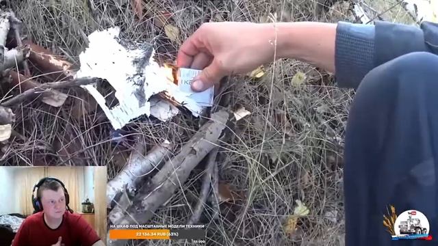 Стрим - О былом #16. Как жгли костры когда не работалось... смотреть онлайн