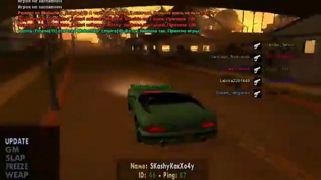 gta sa 2014 12 01 23 17 26 27 смотреть онлайн