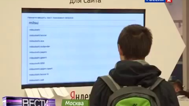 Yandex.Store - Магазин приложений от Яндекса смотреть онлайн