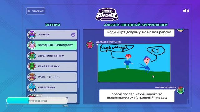 ой блин, до слез... phasmophobia смотреть онлайн