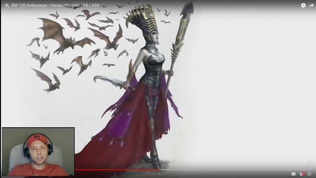 ВМ 128 Либрариум - Нагаш  Nagash  FB  AOS РЕАКЦИЯ