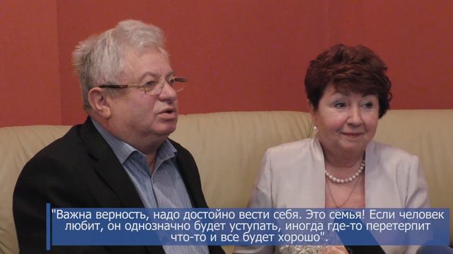 50 лет ВМЕСТЕ смотреть онлайн