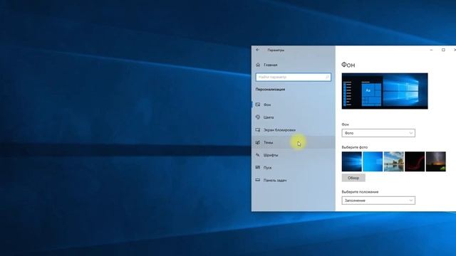 Как в Windows 10 добавить "Мой компьютер" на рабочий стол смотреть онлайн
