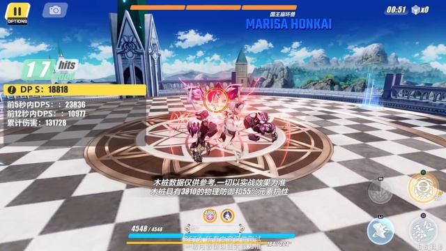 Honkai 6.6 - PROMETHEUS Gameplay - SP IMG Physical Support (Terminal Aide 0017) смотреть онлайн