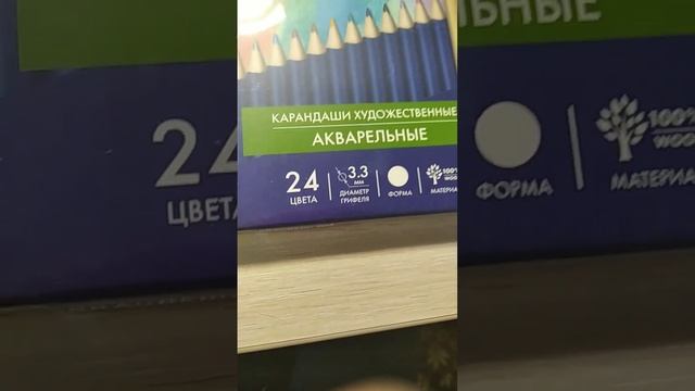 Купила себе акварельные карандаши. смотреть онлайн
