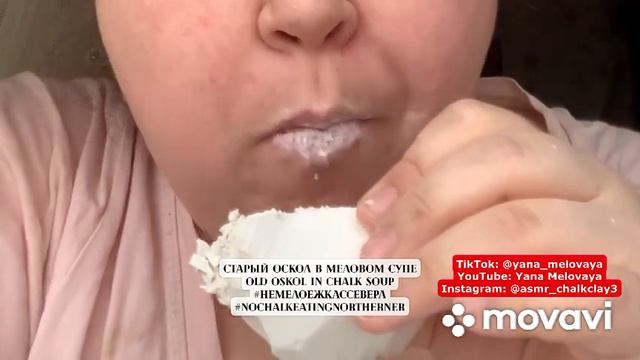 Старый Оскол в меловом супе, АСМР, ХРУСТ, РЕЛАКС / Old Oskol in chalk soup, ASMR, CRUNCH, MUKBANG смотреть онлайн