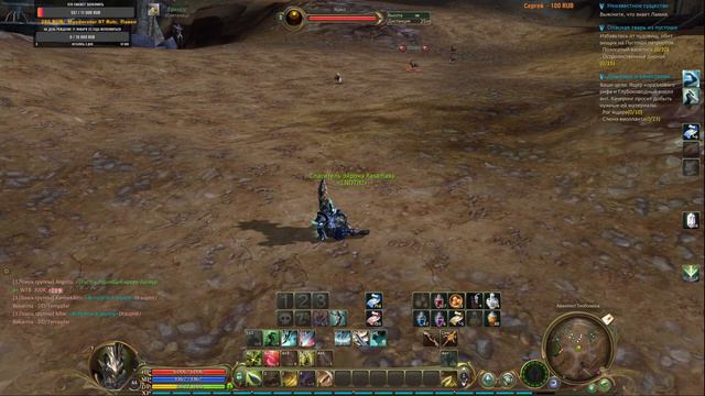 Aion Empire Classic версия 1.9 смотреть онлайн