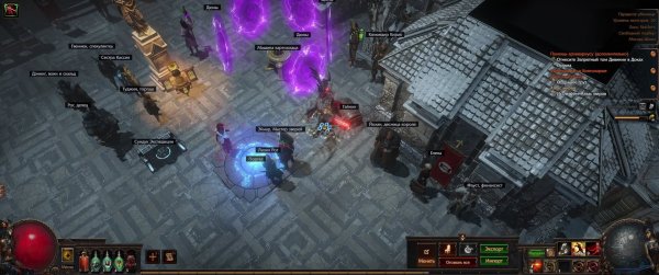 Path of exile