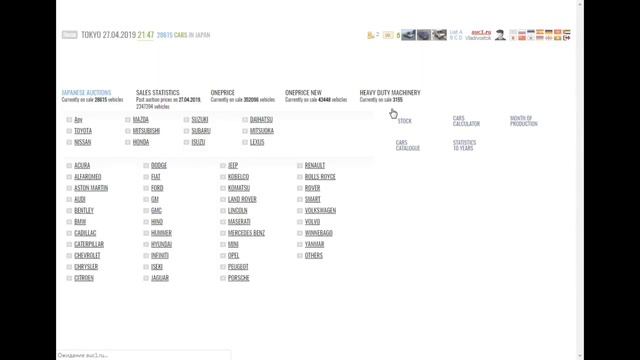 Manager & Bidder (click FILTER checkbox) смотреть онлайн
