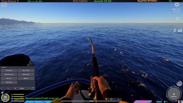 РУССКАЯ РЫБАЛКА 4 РР4 ? НОРВЕЖСКОЕ МОРЕ ? ЛОВИМ ЧПОКУНЯ И ВСЁ ЧТО ПЛАВАЕТ ) С НАДЕЖДОЙ НА СИНЕГО ) смотреть онлайн