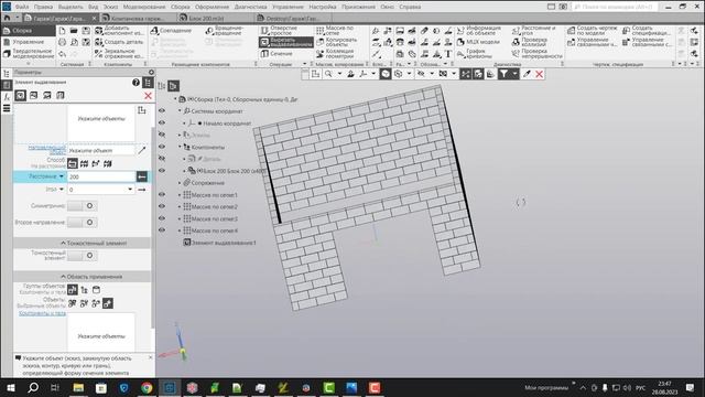 КОМПАС-3D. Renga. SweetHome. Гараж из газоблоков. Костыльный VR смотреть онлайн