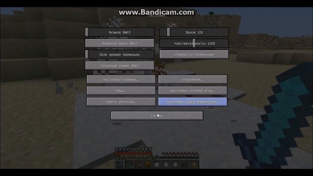 обзор мода майнкрафт #11: мутанты mutant craft 1.6.4 смотреть онлайн