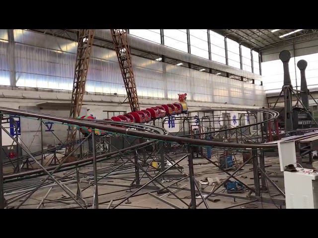 Супер дракон