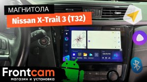 Магнитола Teyes CC3 2K для Nissan X-Trail 3 (T32) на ANDROID