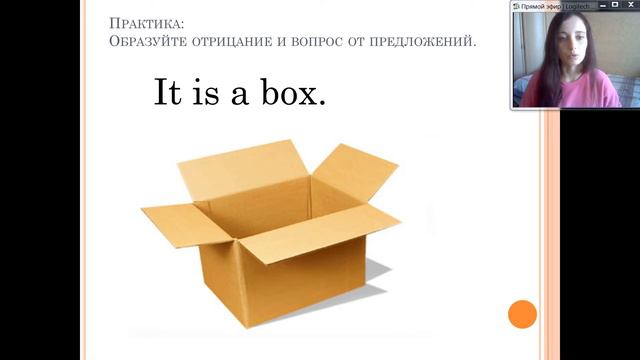 ГЛАГОЛ TO BE. АНГЛИЙСКИЙ ЯЗЫК. смотреть онлайн