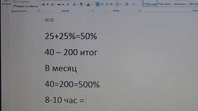 Волшебник продаж. Часть 2. Рентабельность и ответ на любое предложение. смотреть онлайн