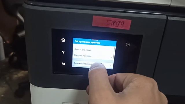 HP officeJet pro 7730 ругается на картриджи и не печатает, замените картриджи смотреть онлайн