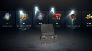 Открываем кейсы в Танкс Блиц