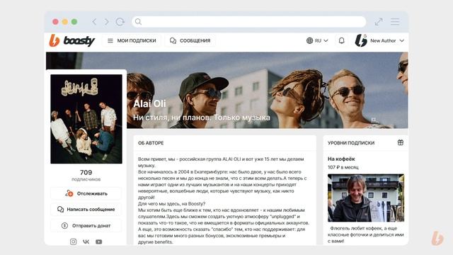 Как заработать на Boosty не автору — реферальная программа. смотреть онлайн