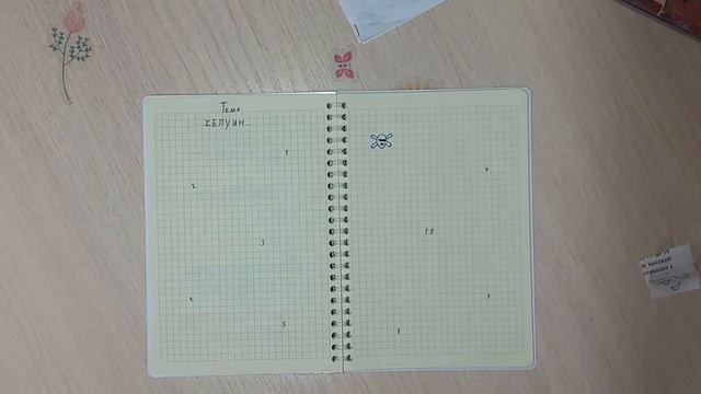 мои наклейки. ?? смотреть онлайн