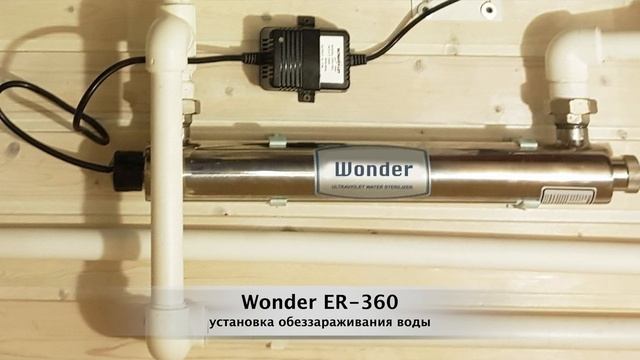 Система умягчения воды для загородного дома в Ленинградской области смотреть онлайн