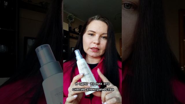 Как убрать/снять электричество с волос смотреть онлайн