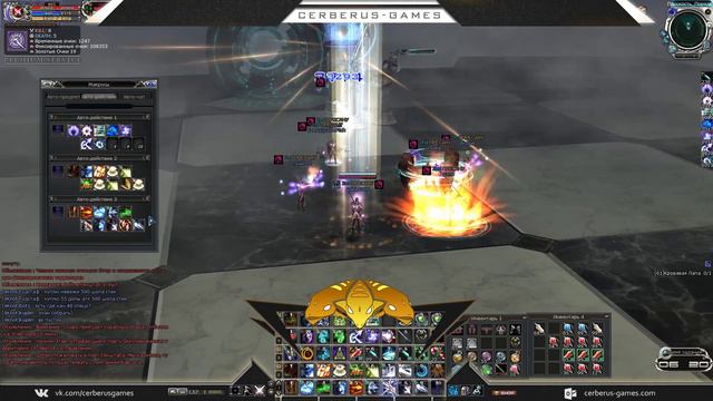 Попа Боль RF Online Server Cerberus-games.com
