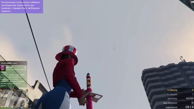 GTA Online - #19 День независимости! (Новое DLC) XBOX/PS/PC - Патч 1.34! смотреть онлайн