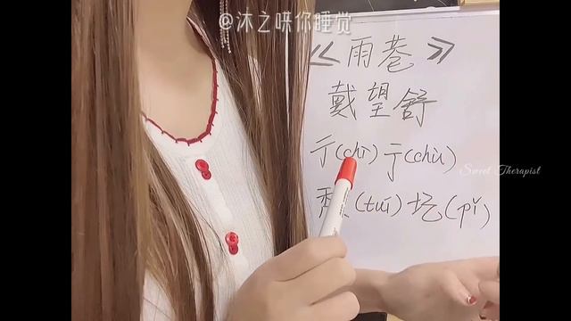 📌🪑 Today's Itinerary: Make-up - Language Class - Putting You To Sleep смотреть онлайн