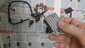 Перегорают лампочки на скутере? Причина.