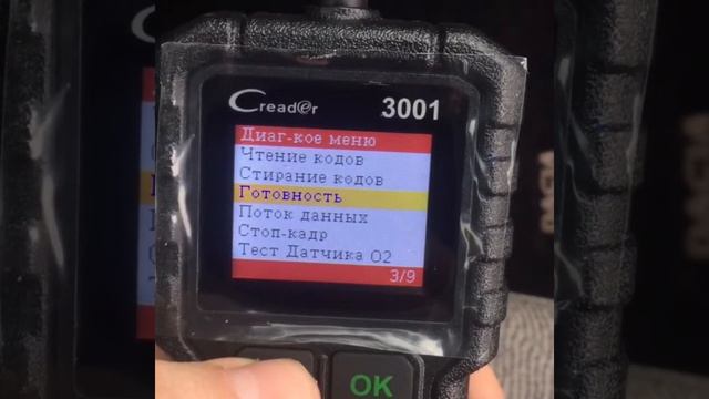 Launch Creader 3001 смотреть онлайн