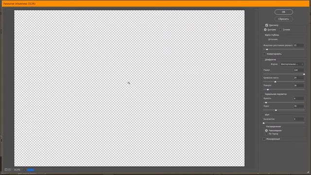 ?Photoshop урок. Как сделать эффект боке. Размытие фона как у камер. Как размыть фон в фотошопе. смотреть онлайн