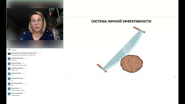Тайм-менеджмент Заева смотреть онлайн