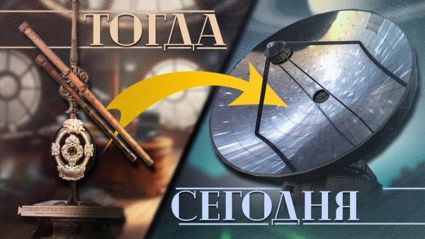 400 лет развития ТЕЛЕСКОПОВ за 11 МИНУТ