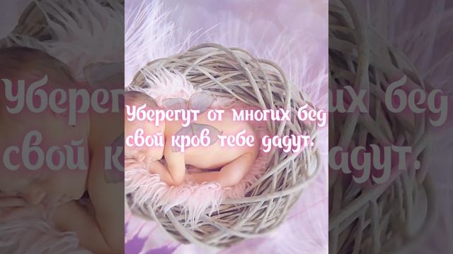 Стихи .Притча. Малыш и Бог! смотреть онлайн