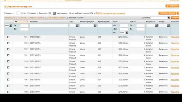 Интернет магазин "Дом колес" (Admin Panel) смотреть онлайн
