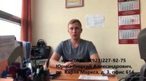 Что делать если деньги списывают со счетов