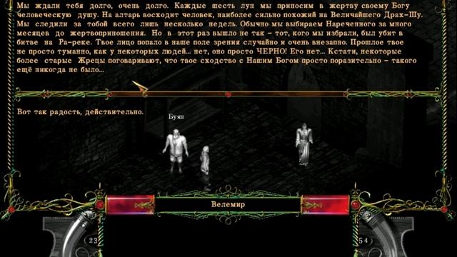 Златогорье - Heath: The Unchosen Path - прохождение - часть 6 - Воскрешение Громобоя смотреть онлайн