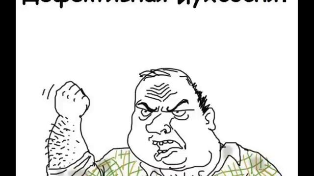 Дефективный целитель (после похода) смотреть онлайн