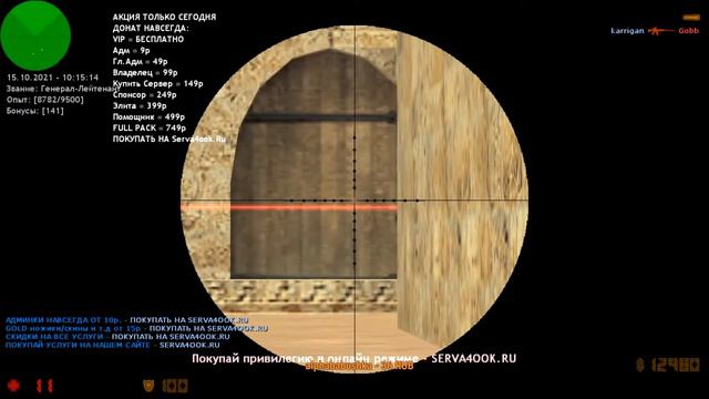 СТРИМ кс 1.6 / Cs 1.6 \ горьковат квасок, но с медком послаще будет смотреть онлайн