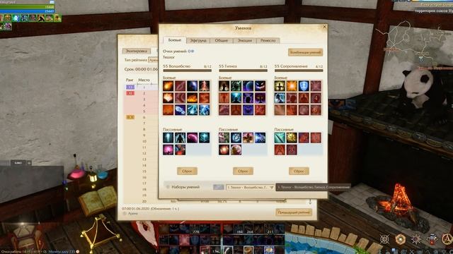 ArcheAge 6.5. ТОП маг поясняет что такое имба смотреть онлайн