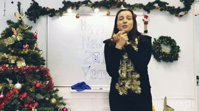 С наступающим 2019! смотреть онлайн