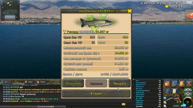 World of Fishers #43 - Копим серебро! смотреть онлайн