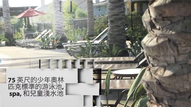 Rosedale in Azusa The Resort Overview Mandarin) смотреть онлайн