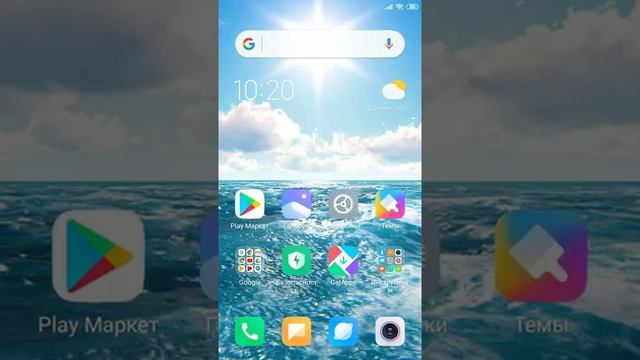Как включить бесплатный интернет смотреть онлайн
