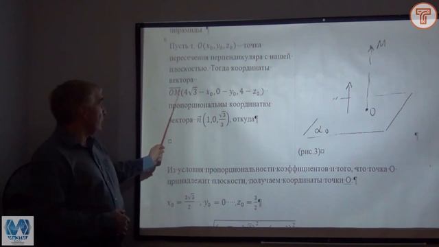 Решение стереометрических задач разными способами смотреть онлайн