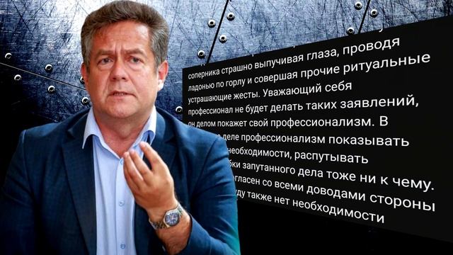 "СЛЕДОВАТЕЛЬ УГРОЖАЕТ, ЗНАЯ ЧТО У НЕГО ЗА СПИНОЙ ГОСУДАРСТВЕННАЯ МАШИНА". НИКОЛАЙ ПЛАТОШКИН смотреть онлайн