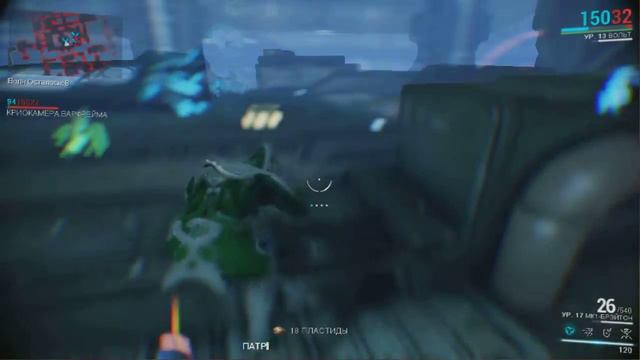 прохождение миссий в warframe #2 смотреть онлайн