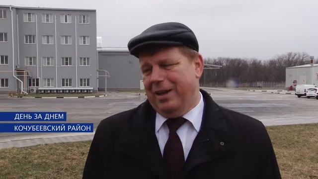 Выездная коллегия министерства экономического развития Ставрополья смотреть онлайн